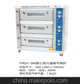 烤爐燃氣設備供應商,價格,烤爐燃氣設備批發(fā)市場 
