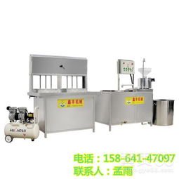 【營口大豆腐機(jī)廠家直銷大豆腐機(jī)生產(chǎn)視頻大豆腐機(jī)產(chǎn)品現(xiàn)場教學(xué)】- 