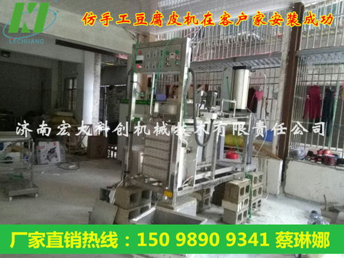 湖南長沙千張機(jī)設(shè)備,仿手工千張機(jī),千張豆腐皮機(jī) 食品飲料欄目