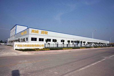 公司介紹 - 金力園林機(jī)械店 - 九正(中國建材第一網(wǎng))